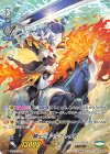  V-SS02/002 SD 騎士王アルフレッド 