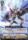  V-SS02/003 SD アルフレッド・アーリー 