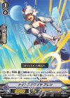  V-SS02/008 SD ナイトスクワイヤアレン 