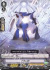  V-SS02/012 SD ぐらいむ 