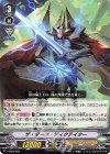  V-SS03/003 SD ザ・ダーク・ディクテイター 
