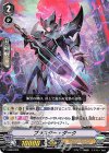  V-SS03/005 SD ブラスター・ダーク 
