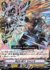  V-SS03/010 SD 抗拒の騎士リムリス 