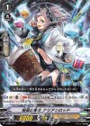  V-SS03/011 SD 秘薬の魔女アリアンロッド 