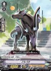  V-SS03/012 SD フルバウ 