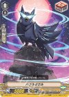 V-SS03/015 SD ハウルオウル