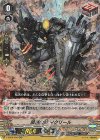 V-SS05/004 RR 暗黒の盾マクリール(RRR仕様)