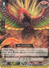 V-SS05/009 RR アークバード(RRR仕様)