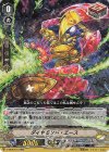 V-SS05/013 RR ダイヤモンド・エース(RRR仕様)