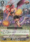 V-SS05/015 RR チアガールマリリン(RRR仕様)