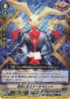 V-SS05/016 RR 悪夢の国のマーチラビット(RRR仕様)