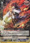 V-SS05/019 RR 突風のジン(RRR仕様)