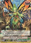 V-SS05/022 RR パラライズ・マドンナ(RRR仕様)