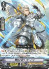 V-SS05/025 R 真理の騎士ゴードン