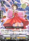 V-SS05/035 R 戦巫女サホヒメ