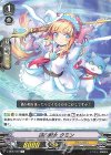 V-SS05/036 R 猫の魔女クミン