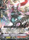 V-SS05/044 R 忍獣ミリオンラット