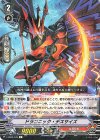  V-SS05/045 R ドラゴニック・デスサイズ 