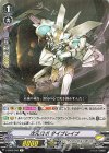  V-SS05/050 R 次元ロボダイブレイブ 