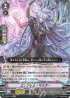 V-SS05/055 R エンブレム・マスター