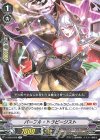 V-SS05/058 R パープル・トラピージスト