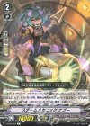 V-SS05/059 R スチームメカニックナブー