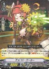 V-SS05/060 R テキパキ・ワーカー