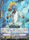 V-SS05/062 R 伊達男ロマリオ