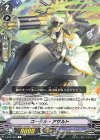 V-SS05/065 R コーラル・アサルト