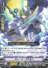 V-SS05/066 R ホイール・アサルト