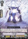 V-SS05/073 C ぐらいむ