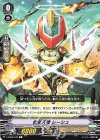 V-SS05/078 C 救装天機レーシュ