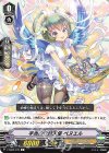 V-SS05/079 C 手当の守護天使ペヌエル