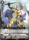  V-SS05/084 C 春風のメッセンジャー 
