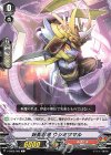 V-SS05/089 C 妖魔忍竜ウシミツマル 