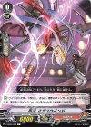 V-SS05/090 C 忍竜マガツウインド