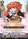  V-SS05/093 C 真砂の忍鬼ゴーエモン 