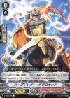 V-SS05/095 C ハーブリンガー・ドラコキッド