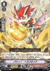 V-SS05/096 C バリット・ドラコキッド
