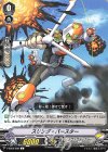 V-SS05/098 C スリング・バースター