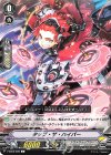 V-SS05/099 C タップ・ザ・ハイパー