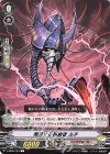 V-SS05/104 C 発芽する根絶者ルチ