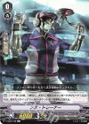 V-SS05/108 C メカ・トレーナー