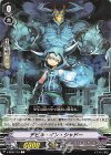 V-SS05/110 C デビル・イン・シャドー
