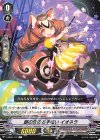 V-SS05/112 C 銀の茨のお手伝いイオネラ