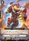 V-SS05/114 C クロノ・ティガー