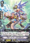  V-SS05/127 C ブローバブル・ドラコキッド 