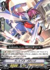 V-SS06/008 SDS ういんがる・ぶれいぶ 