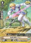  V-SS06/014 SDS 未来の騎士リュー 