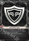  V-SS06/TI01 SDS クイックシールド 